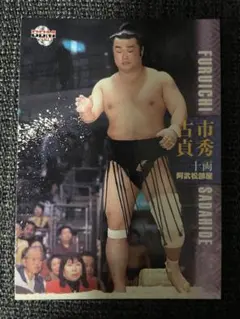 Item thumbnail for item d5c59a1c-7570-43a3-88ba-0f3e8a711874