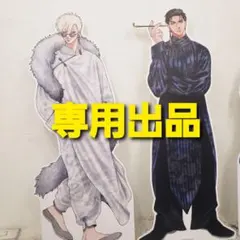 【専用出品　猫又様】宅急便　計18冊