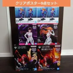 一番くじ エヴァンゲリオン〜ヤマト作戦!〜フィギュアまとめ売り