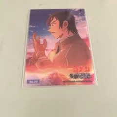 名探偵コナン 隻眼の残像 トレーディングカードコレクションクリア☆諸伏高明