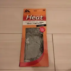 キャスコ　冬用グローブ　SF1435W SSサイズ