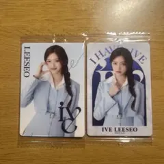 IVE ウエハース イソ