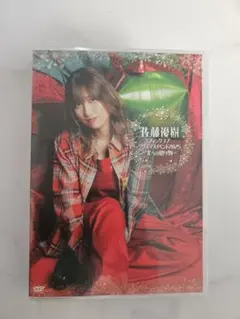 FC限定 DVD「佐藤優樹 ファンクラブ クリスマスイベント2025光への