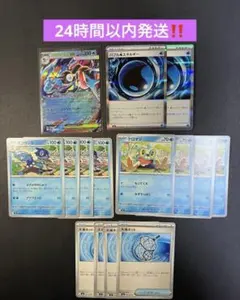 ポケモンカード メガゲッコウガex 進化ライン まとめ売り ニンジャスピナー