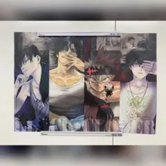 最強ジャンプ 23年7月号 付録 ポスター ブラッククローバー マッシュル