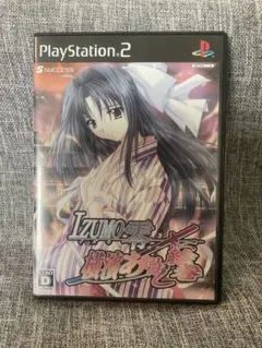 IZUMO零 横濱あやかし絵巻 PlayStation 2 ソフト