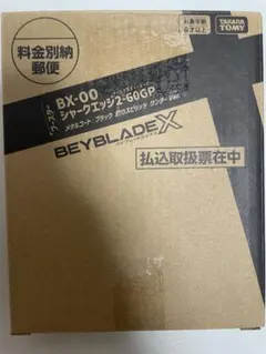 新品未使用　シャークエッジ2-60GP メタルコート:ブラック ベイコード付き