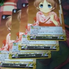ラブライブ カードゲーム 日野下花帆 4枚 年刊ブシロード2025 プロモ