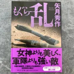 Item thumbnail for item 574ce039-78f7-4c7f-9b06-6a7ce9c245e0