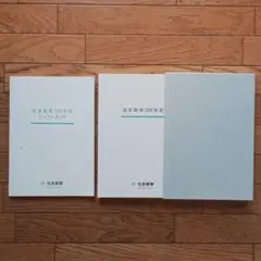 Item thumbnail for item 69c711fa-67f2-421a-b9b6-232edf2c7a5d