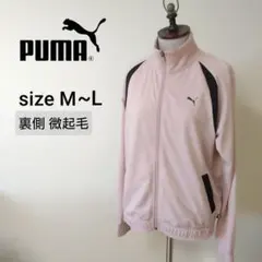 プーマ PUMA トラックジャケット ジャージ長袖トップス スポーツ ピンク M
