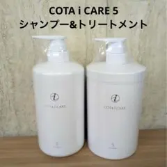 使いかけ】コタクチュール シルキー 600mlボトルセット - メルカリ