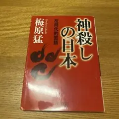 Item thumbnail for item f638e7b3-30c8-417e-8c53-458a6ba576cf