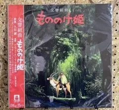 久石譲 レコード 崖の上のポニョ サウンドトラック ジブリ - メルカリ