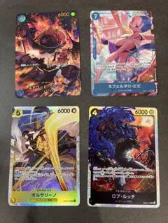 ス*コ様 エドワード・ウィーブル SP ビビSRパラレル ルッチ ボルサリーノ