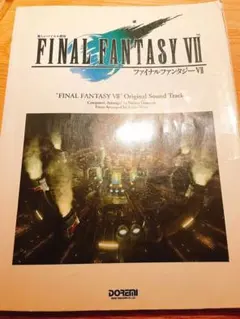 2026年最新】楽しいバイエル併用 ファイナルファンタジー5の人気