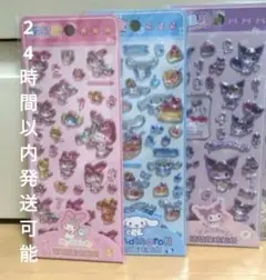 サンリオ　海外限定　うるちゅる　ボンボンドロップシール　正規品