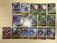 ポケカ RR まとめ売り 11種16枚セット プレイ用