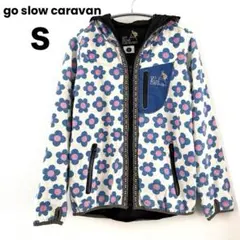go slow caravan 麻混 フルジップパーカー 男女兼用 Sサイズ