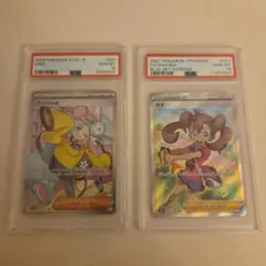 フォローで割引！ ポケモンカード PSA9 ナンジャモ SV2D SAR C - メルカリ
