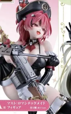 一番くじ勝利の女神NIKKE ニケ A賞 マスト　ロマンチックメイド フィギュア