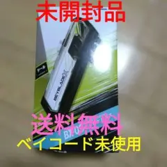 ベイバトルパス 新品未使用 ベイブレードX
