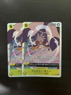 2026年最新】ジュエリー・ボニー OP13-108の人気アイテム - メルカリ