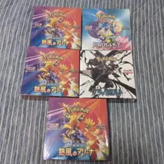 ポケカ BOX シュリンク付き ステラミラクル 古代の咆哮 スノーハザード