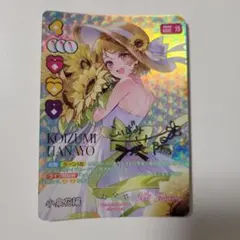 ラブライブ オフィシャルカードゲーム 小泉花陽 μ's SEC サイン 箔押し