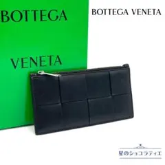 RFID認証 BOTTEGA VENETA カセット フラグメントケース - メルカリ