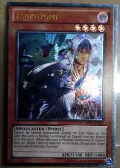 遊戯王 月の書 レリーフ 英語版 PSA9 1枚 - メルカリ