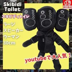 スキビディトイレぬいぐるみ23体セット！最終お値下げしました。おまけ付き！ 2025年最新】スキビティトイレ ぬいぐるみの人気アイテム - メルカリ