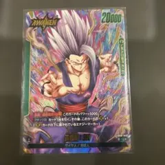 ドラゴンボール　フュージョンワールド　孫悟空リーダーパラレル　金SB02-033 ドラゴンボールフュージョンワールド孫悟空 リーダーパラレルsb02-033
