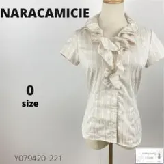 美品 NARACAMICIE ナラカミーチェ ブラウス シャツ ビックフリル