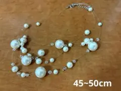 レディース ネックレス ビーズ パール 45cm