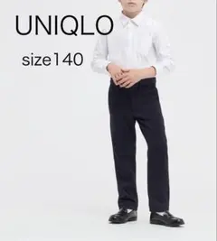 【美品】UNIQLO ブラック　黒　ジャージーパンツ 長ズボン サイズ140