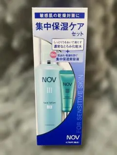新品未使用/*NOV III フェイスローションEX・集中保湿ケアセットのサムネイル