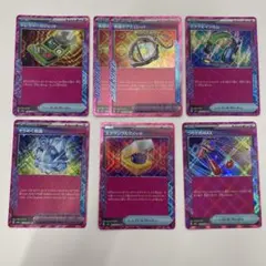 エーススペック　まとめ売り　7枚セット