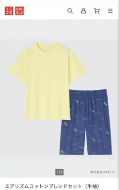 UNIQLO エアリズムコットンブレンドセット　パジャマ セットアップ 140