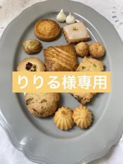 りりる様専用ページです⭐︎