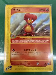 ブビィ 075/128 1EDITION ポケモンカードのサムネイル