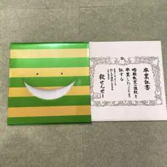 映画　暗殺教室　卒業編　パンフレット　山田涼介