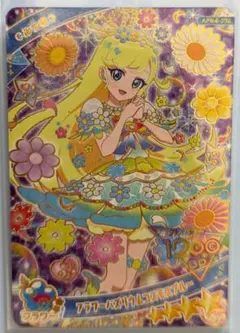 フラワーバズリウムコスモスブルー みつき