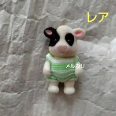 シルバニアファミリー　うし　牛　 赤ちゃん 　希少　廃盤　レア