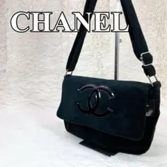 【極美品】CHANEL　シャネル　パイル地　ショルダーバッグ　ノベルティ