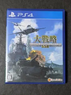 PS4 大戦略SSB
