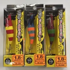 がまかつ ラグゼ エギドロッパー 1.8号　No.13のサムネイル