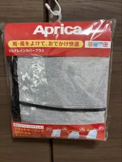 Aprica マルチレインカバープラス ベビーカー用のサムネイル