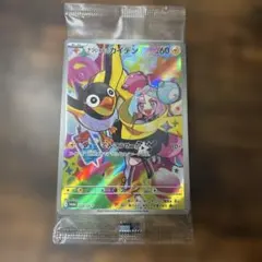 ナンジャモのカイデン PROMO SV-Pプロモカード 232/SV-P