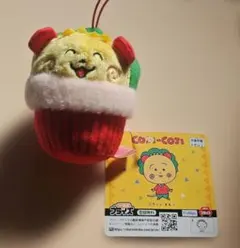 COU-COU カップケーキマスコット